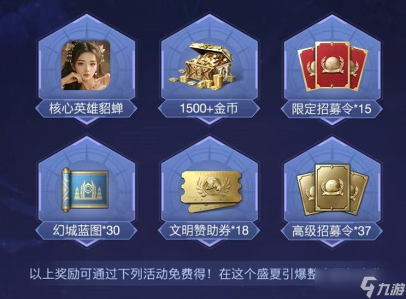 世界启元周年庆典福利汇总 世界启元周年福利一览