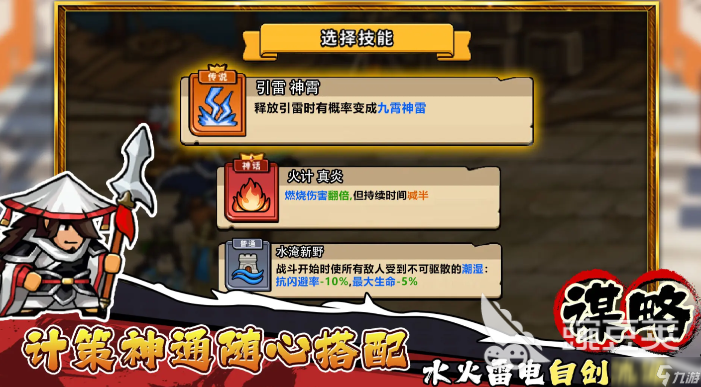 帝国史诗好玩吗 帝国史诗玩法内容详解