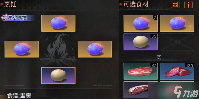 明日之后礼物怎么获得
