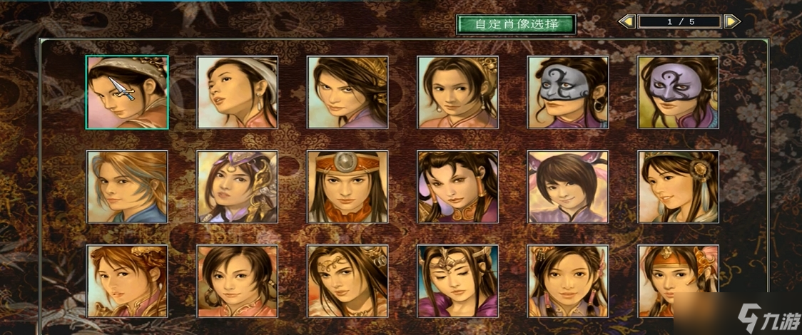 三国群英传7自设武将怎么玩