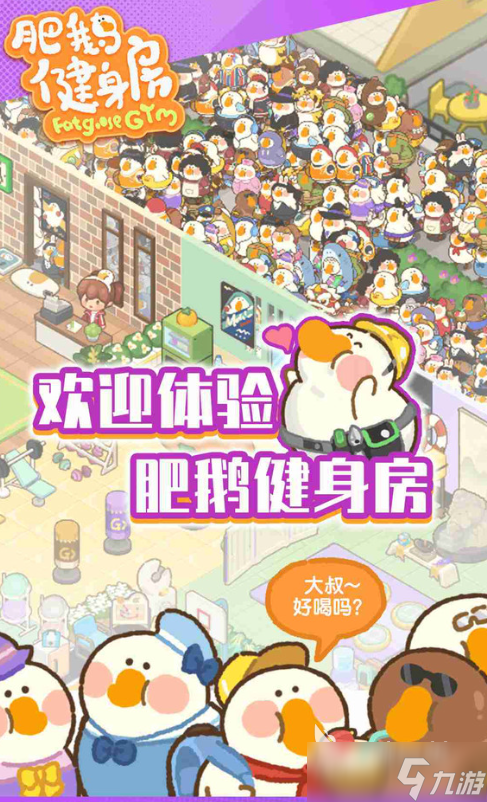 2025有哪些合成小游戏 好玩的合成小游戏大全