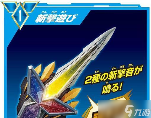 《刀塔帝国》游戏王者大剑升阶属性全解析（轻松掌握升阶技巧）