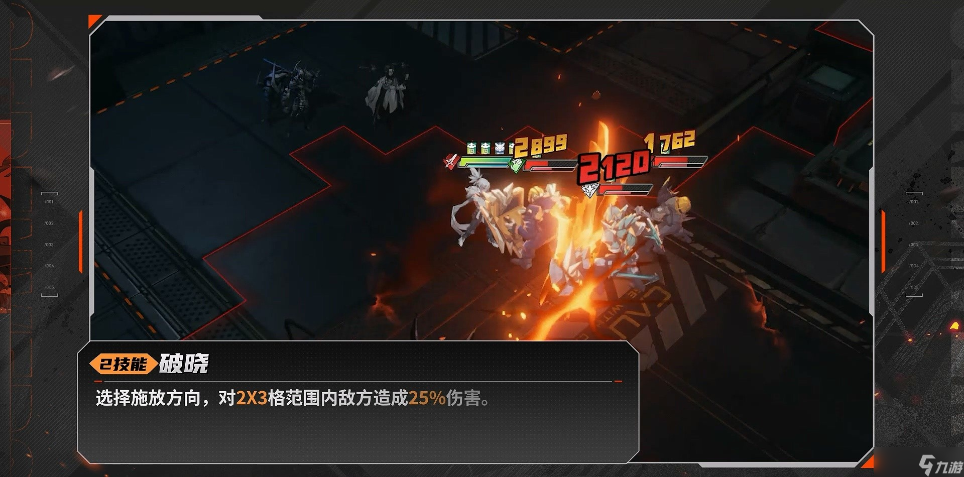 晴空之下西隆拜恩攻略玩法