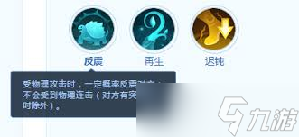 梦想世界长风问剑录中蛮力熊怎么样