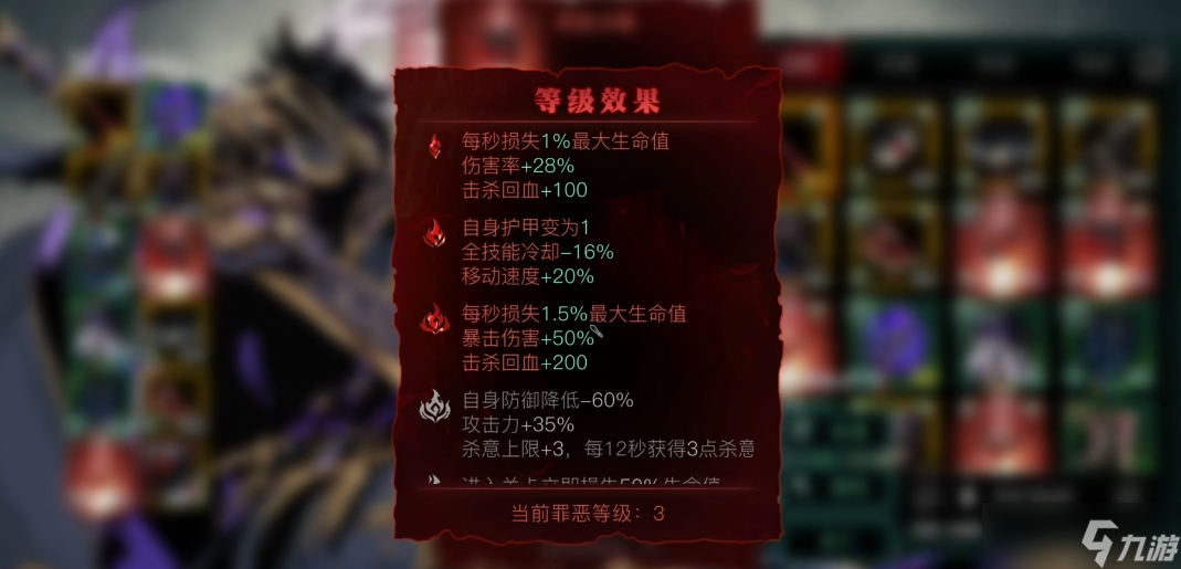 影之刃3魂绝影什么装备减冷却