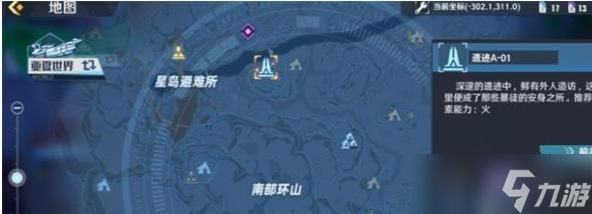 幻塔遺跡B02通關攻略 探索迷失之塔的秘密 
