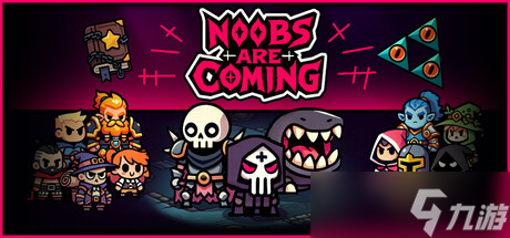 竞技场游戏《Noobs Are Coming》7月15日正式发布