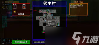迷城陆区帽子扔进深渊任务怎么完成