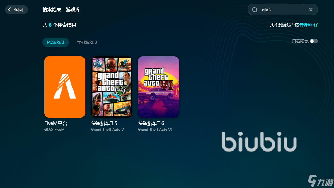 gta增强版黑屏闪退怎么办 gta5增强版黑屏闪退怎么办
