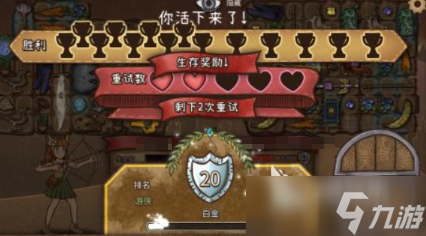 背包乱斗段位划分 背包乱斗手机版有几个段位