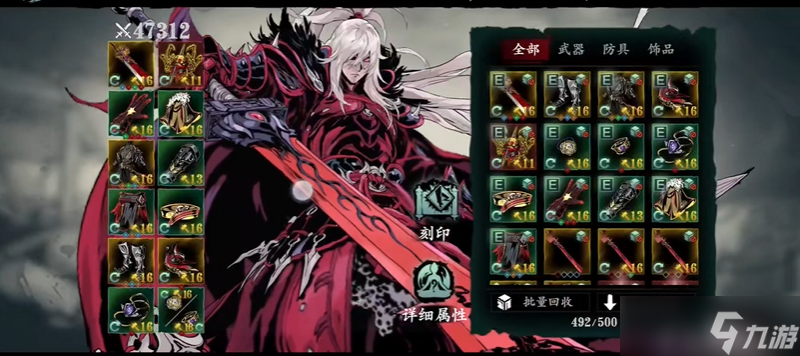 <a id='link_pop' class='keyword-tag' href='https://www.9game.cn/yzr3/'>影之刃3</a>炽刃鬼手是什么