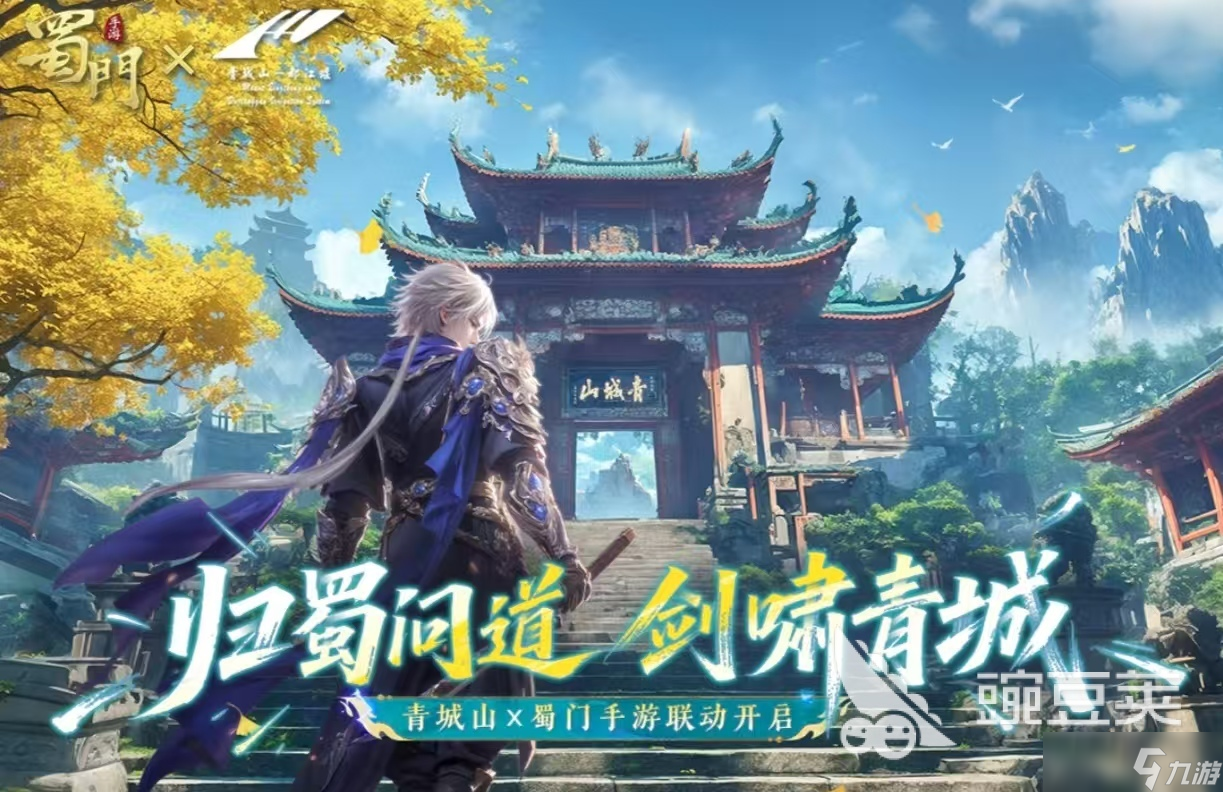 经典好玩的双修游戏有哪些 受欢迎的双修手游大全2025