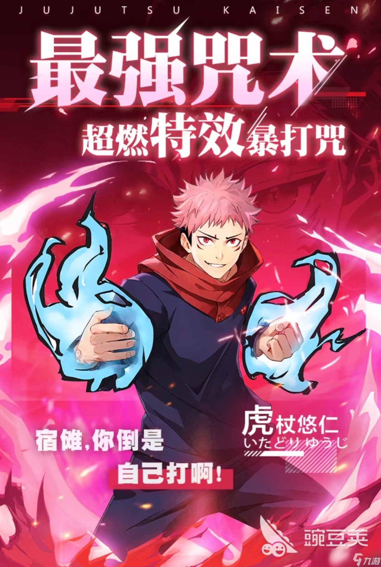 受欢迎的jrpg游戏都有什么 经典好玩的日系角色扮演手游大全2025