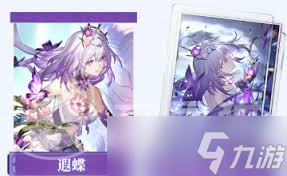 崩坏：星穹铁道3.2版本抽取哪个卡池好