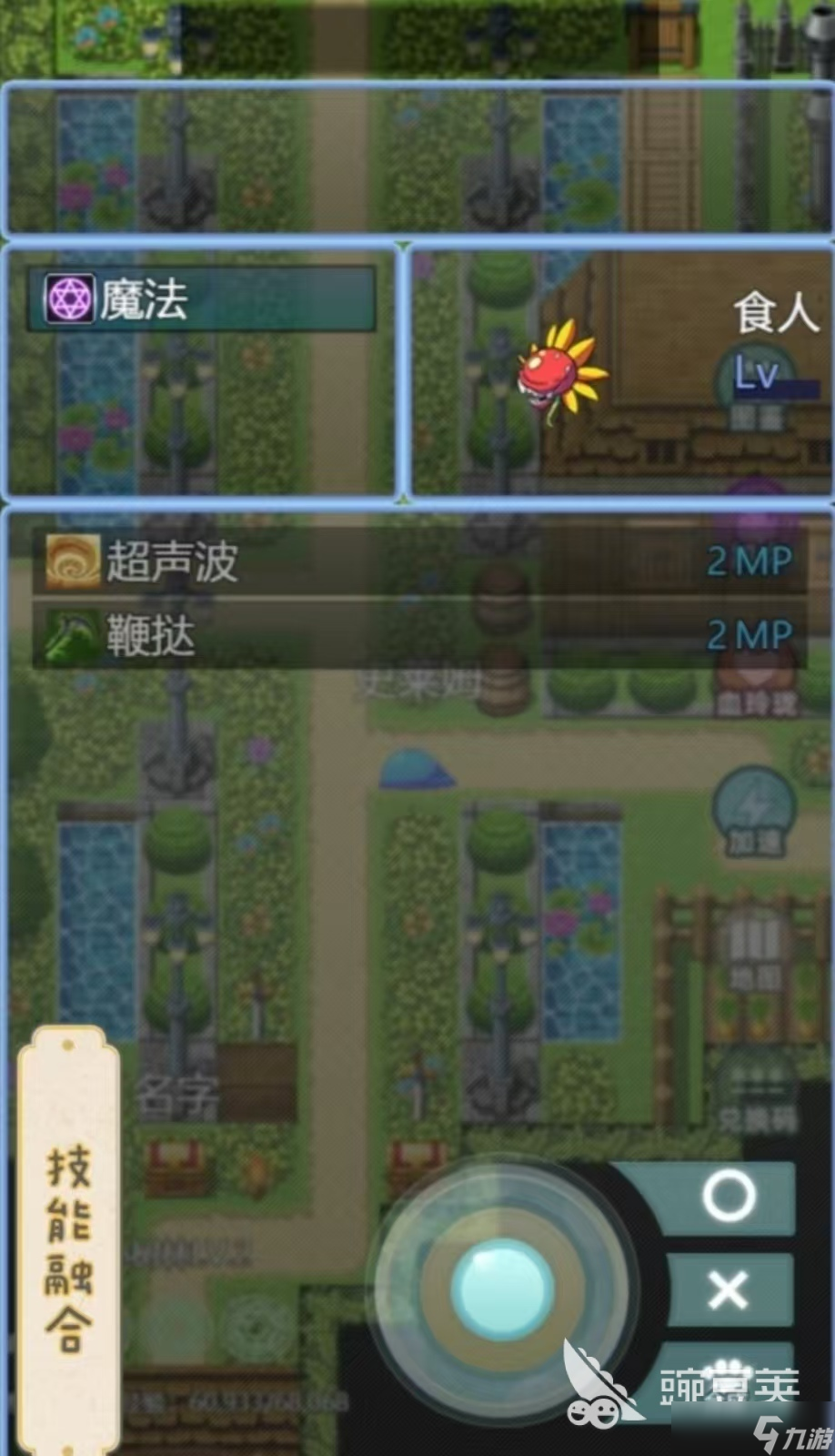 受欢迎的史莱姆进化游戏有什么 值得玩的史莱姆手游推荐2025