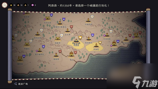 制定你的圣典，以信仰征服意大利！《成圣之道》现已正式上线