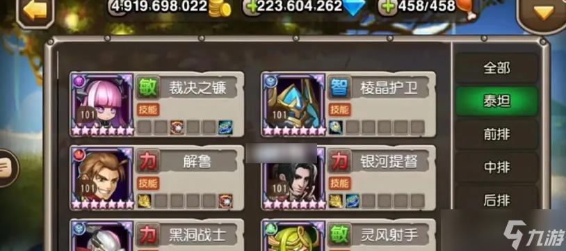 刀塔全英雄解锁条件是什么？解锁全英雄的最快方法？