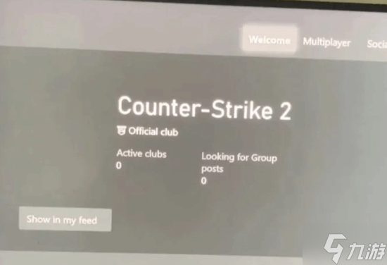 曝Xbox平台上出现《反恐精英2》官方俱乐部：这是要登陆Xbox了?