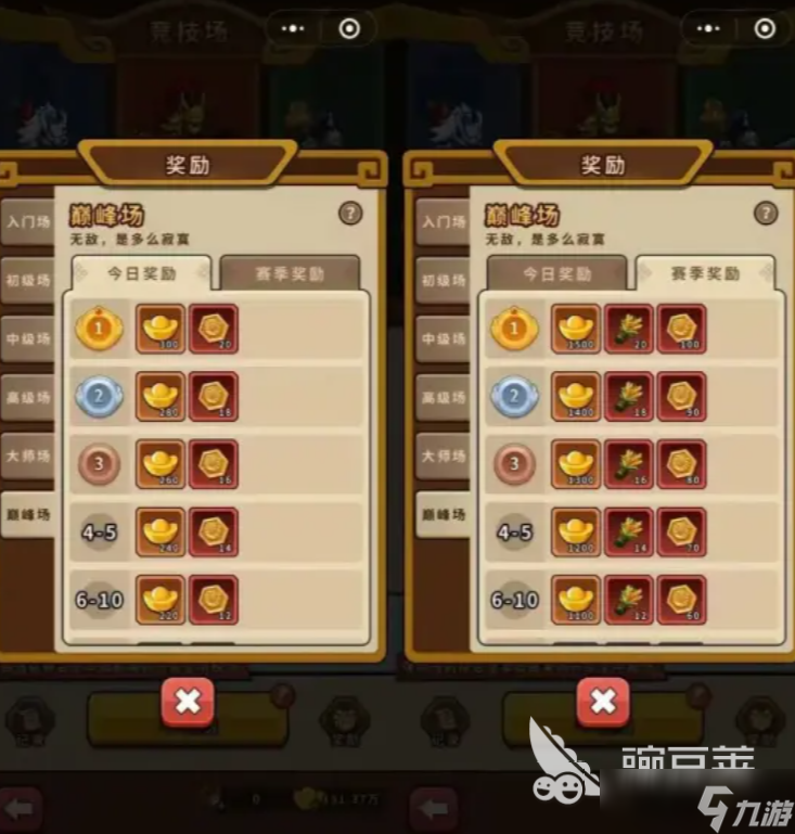 帝国史诗竞技场怎么玩 帝国史诗竟技场玩法攻略解读