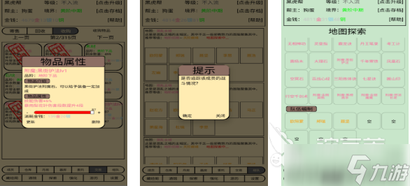 免费的单机养成游戏前十名 流行的养成游戏下载2025