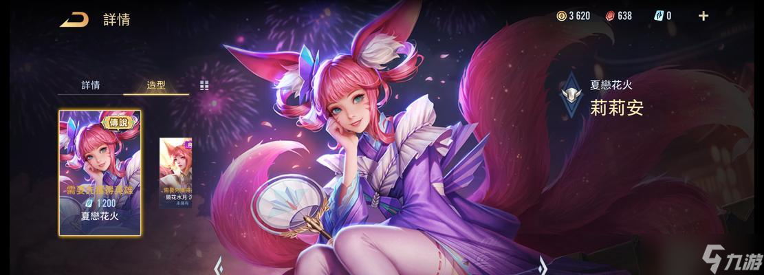 《掌握神角技巧莉莉安带你征战游戏世界》（了解莉莉安的神角技巧和技能特点）