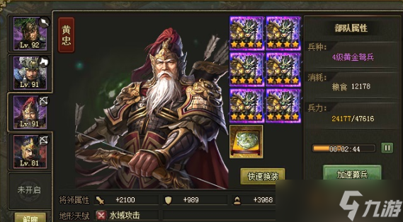 攻城掠地史诗之路怎么玩