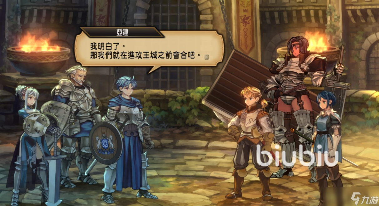 圣兽之王闪退怎么办 圣兽之王闪退怎么解决