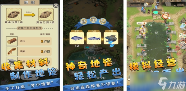热门的逗猫游戏抓鱼游戏分享 2025抓鱼的游戏有哪些截图