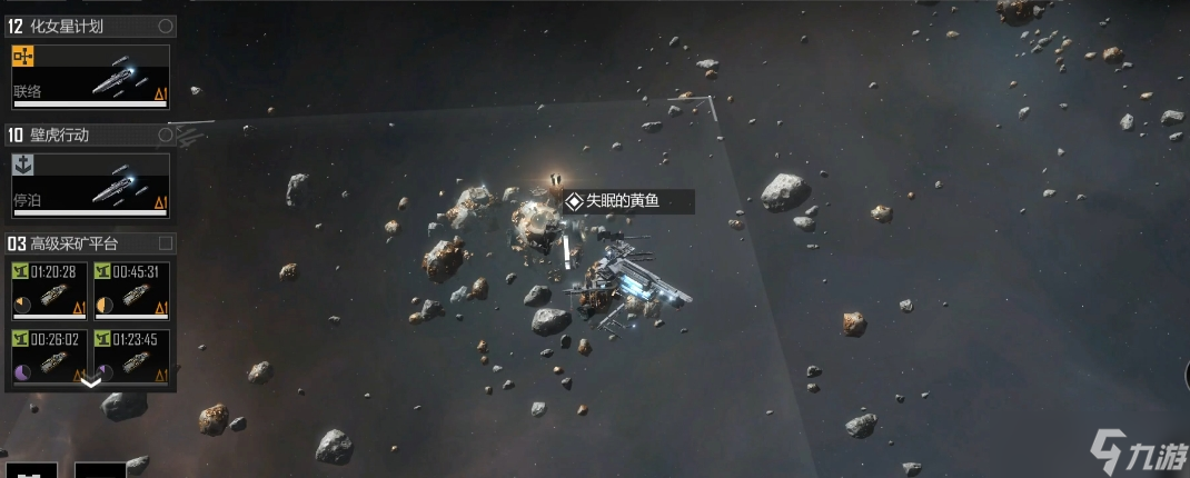 無盡的拉格朗日拆家用什么船好