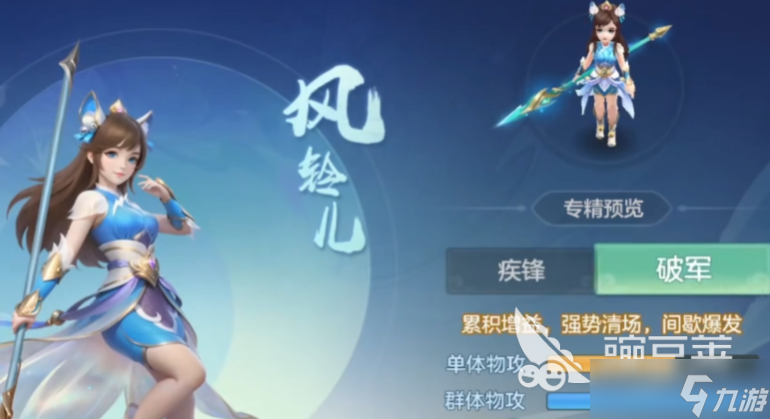 梦想世界长风问剑录枪战门派玩法 梦想世界长风问剑录枪战有哪些门派