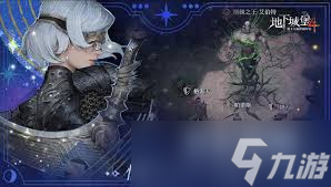 地下城堡4雪狼之径怎么玩