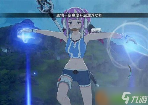 星痕共鸣怎么攀爬 攀爬操作方法
