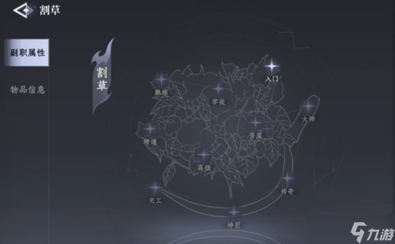 大奉打更人挖矿怎么玩 挖矿玩法详细攻略介绍
