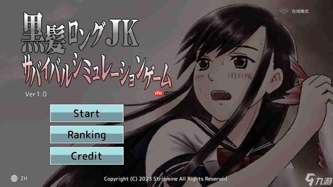 《女高中生生存模拟游戏》上架Steam 少女无人岛求生