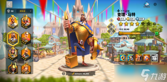 万国觉醒孙武守城配什么副将