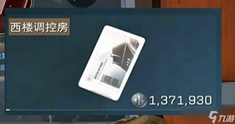 三角洲行动零号大坝钥匙怎么选 钥匙房物资分布详解