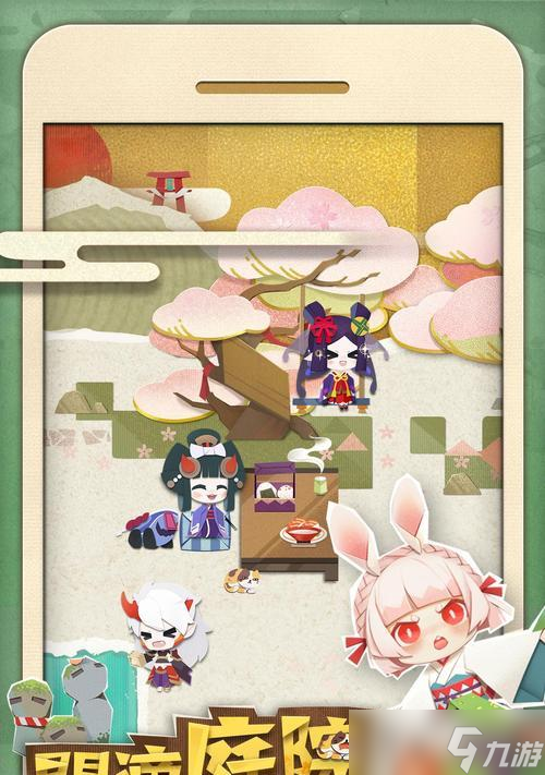 陰陽師妖怪屋玩法攻略（探索妖怪屋）