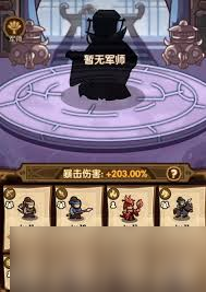 我是大主公兵种如何搭配