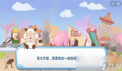 最有趣味的喜羊羊游戏推荐2025 可爱的喜羊羊系列手游汇总
