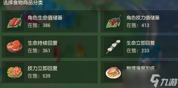 海岛纪元新手赚钱攻略：掌握市场需求与交易技巧，快速积累财富