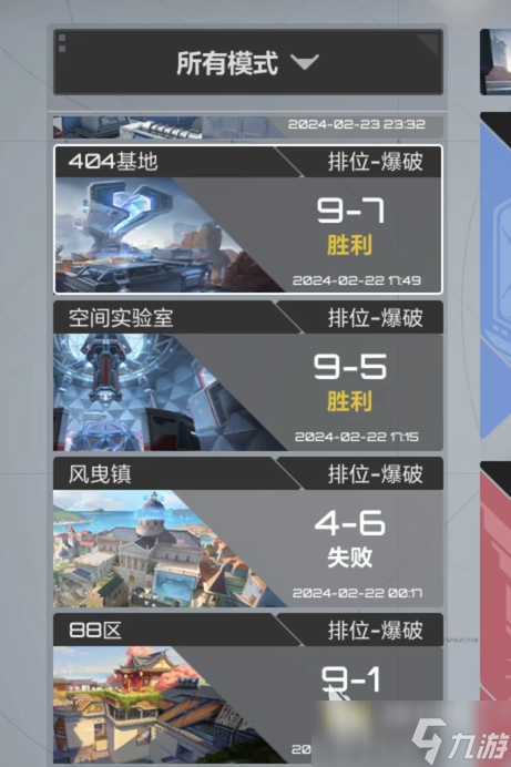 卡拉彼丘几级能打排位 卡拉彼丘手游排位赛要求