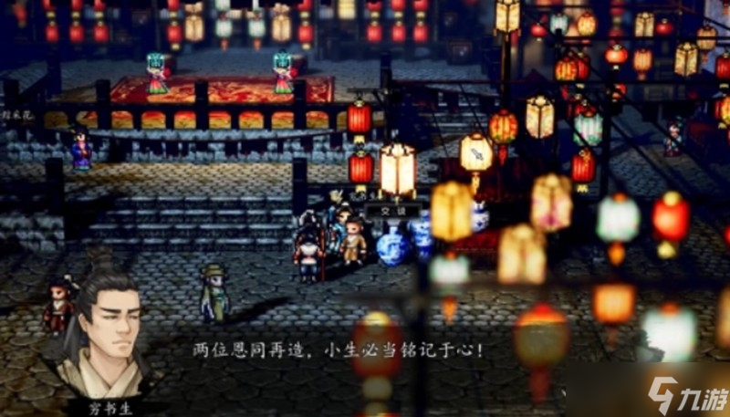 逸剑风云决灯会怎么玩 灯会比试玩法详细攻略