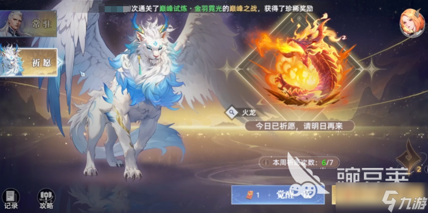 斗罗大陆猎魂世界氪金点在哪 斗罗大陆猎魂世界氪金玩法介绍