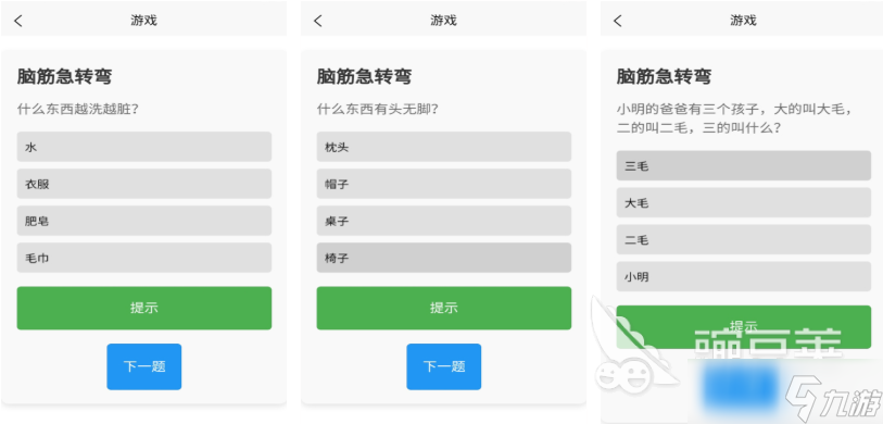 12个经典智力游戏下载推荐 好玩的智力游戏盘点2025