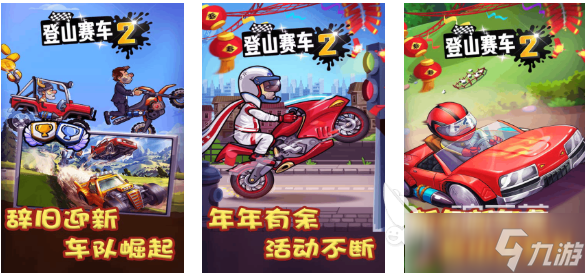 有趣的賽車游戲大全 好玩的賽車游戲合集2025