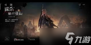 重返未來1999謀殺始于清晨最終關(guān)怎么通關(guān)