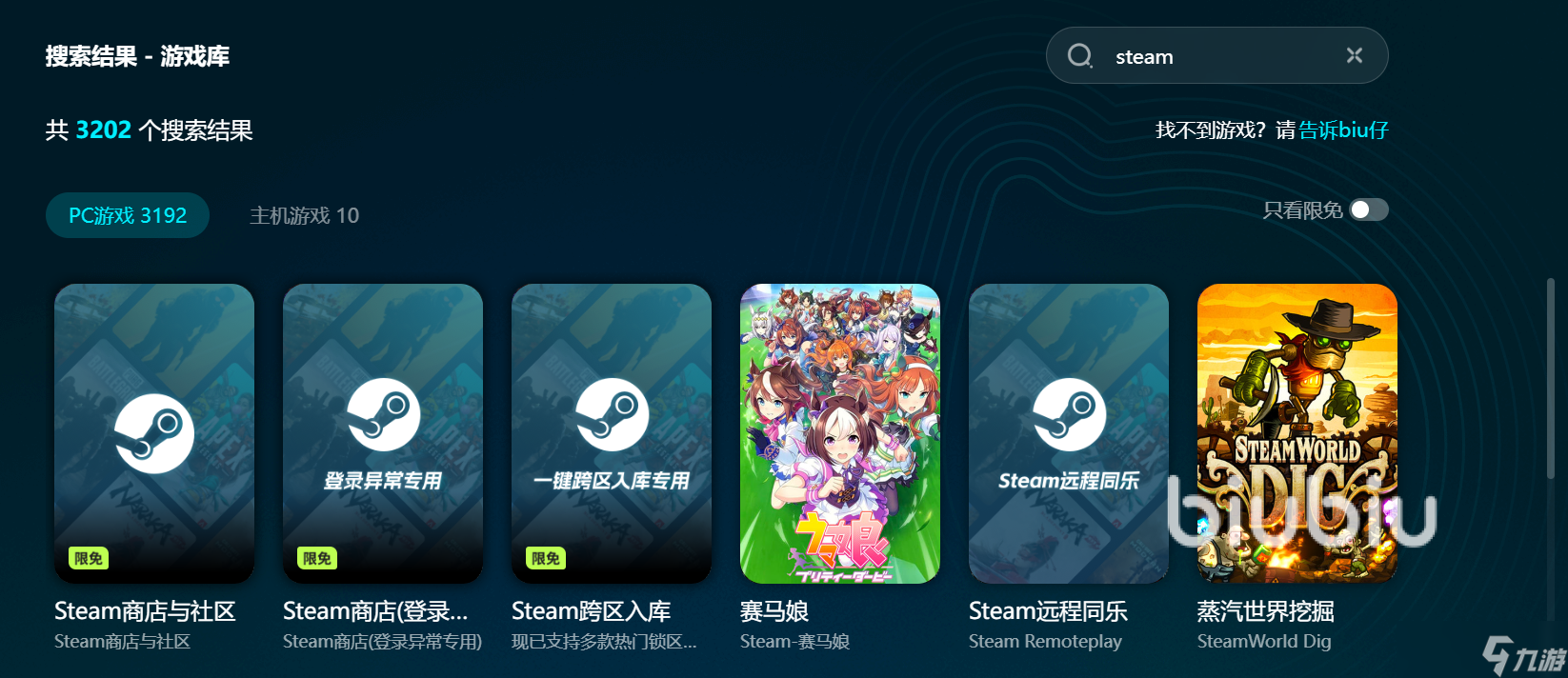 吃鸡人一多就掉帧是什么原因 吃鸡人一多就掉帧怎么办