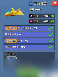 银翼战机幽紫奥秘属性如何