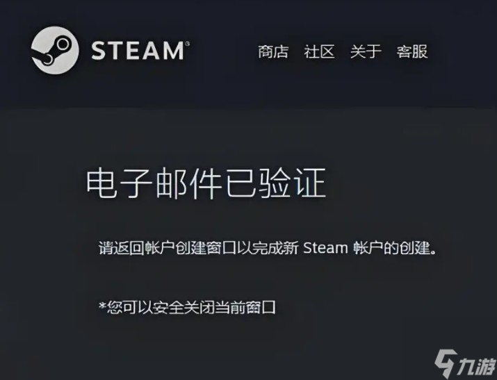 steamlink的pin碼在哪里輸入