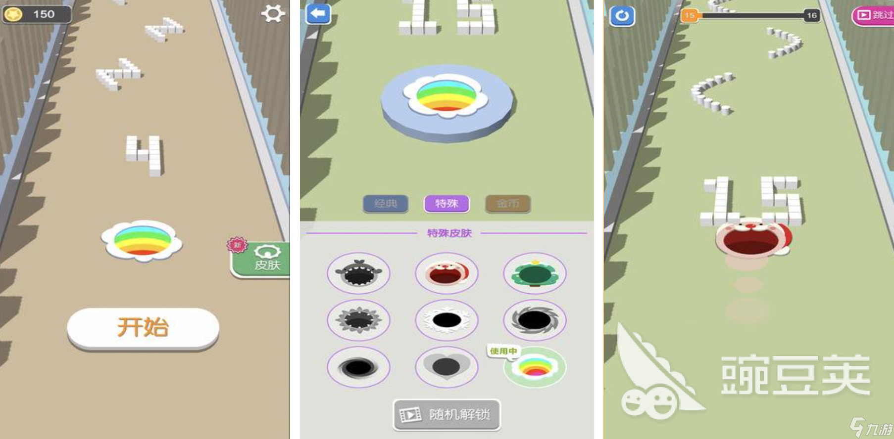 受欢迎的黑洞吞噬游戏有哪些 耐玩的黑洞手游盘点2025